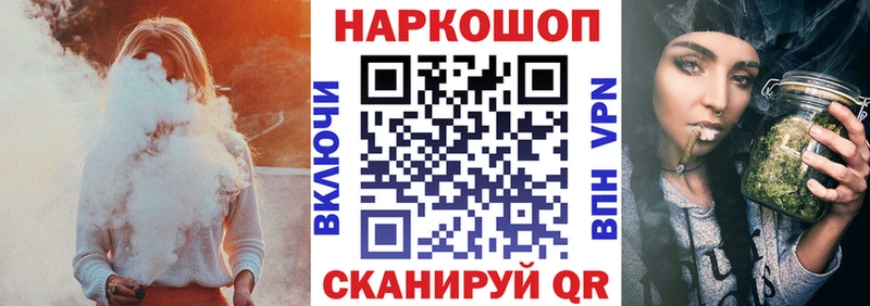 Наркошоп Островной АМФ МЕФ COCAIN Гашиш МАРИХУАНА