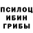 Кетамин VHQ August Shazel