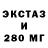 ЭКСТАЗИ TESLA krivolappolina