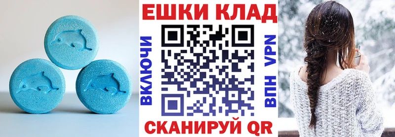 Ecstasy XTC  mega ТОР  Островной 