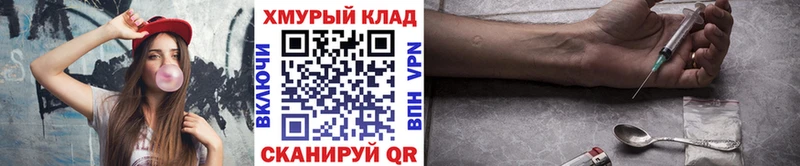 ГЕРОИН хмурый  Островной 