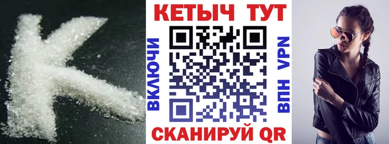 hydra ссылки  Островной  КЕТАМИН ketamine  сколько стоит 