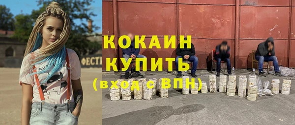мефедрон мука Няндома