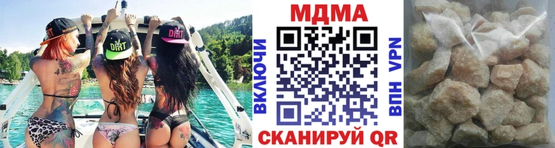MDMA кристаллы  Островной 