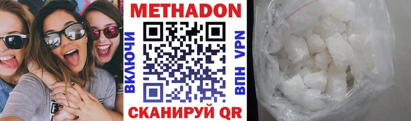 Метадон мёд  Островной 