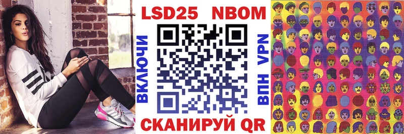 Марки N-bome 1,5мг  blacksprut зеркало  Островной  дарнет шоп 