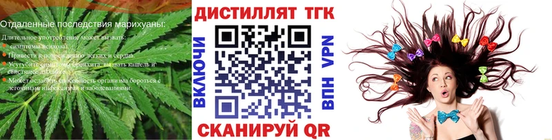 Дистиллят ТГК THC oil  Островной 